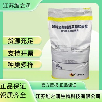 大豆肽廠家食品級飼料級營養(yǎng)強化劑