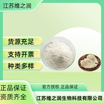 乙酰半胱氨酸廠家食品級飼料級氨基酸原料