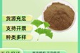 銀杏葉提取物廠家食品級營養(yǎng)強化劑