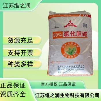乳酸鋅廠家食品級(jí)飼料級(jí)營(yíng)養(yǎng)強(qiáng)化劑高純度粉末