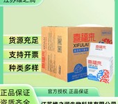 活性干酵母廠家供應食品級面制品原料