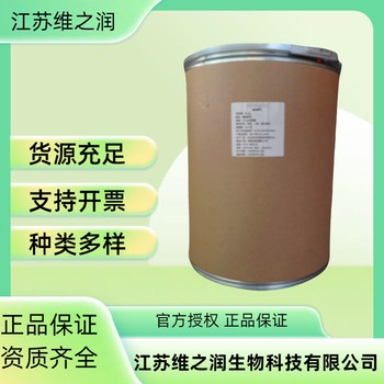 富鉻酵母廠家食品級供應營養(yǎng)強化劑
