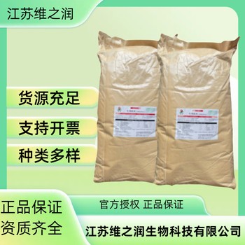 肉堿酒石酸鹽廠家食品級飼料級營養強化劑