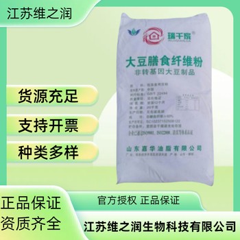 維生素B12廠家食品級飼料級營養(yǎng)強化劑