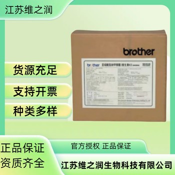 維生素D3廠家供應食品級營養強化劑VD3粉末