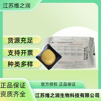 木瓜蛋白酶廠家食品級酶制劑1kg起訂