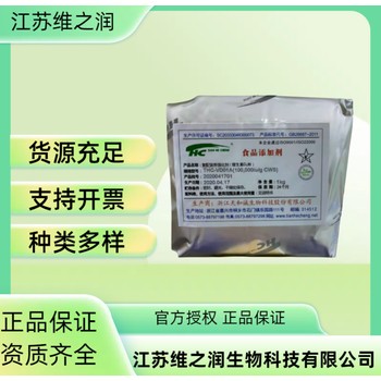 木瓜蛋白酶廠家食品級酶制劑1kg起訂