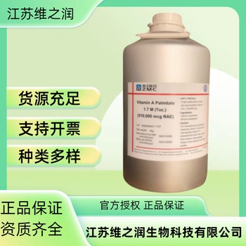 硫酸軟骨素廠家食品級飼料級營養(yǎng)強化劑