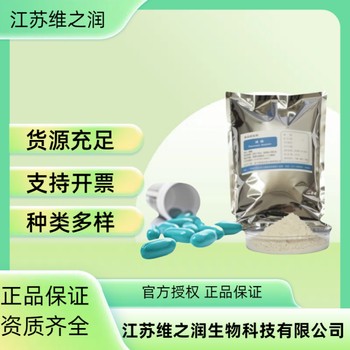 木瓜蛋白酶廠家食品級酶制劑1kg起訂
