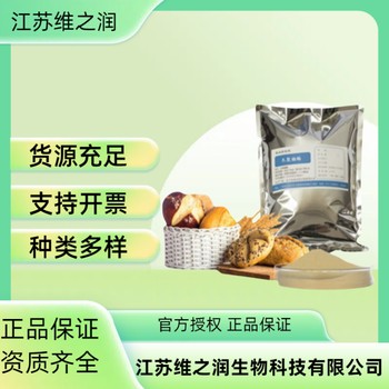 纖維素酶廠家食品級(jí)飼料級(jí)酶制劑