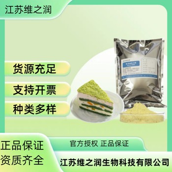 堿性蛋白酶廠家食品級(jí)酶制劑1kg起訂資質(zhì)
