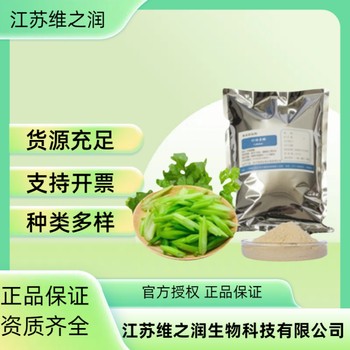 堿性蛋白酶廠家食品級(jí)酶制劑1kg起訂資質(zhì)