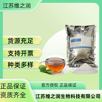 溶菌酶廠家食品級飼料級酶制劑