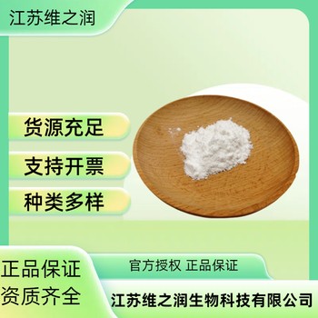 溶菌酶廠家食品級飼料級酶制劑