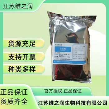 溶菌酶廠家食品級飼料級酶制劑