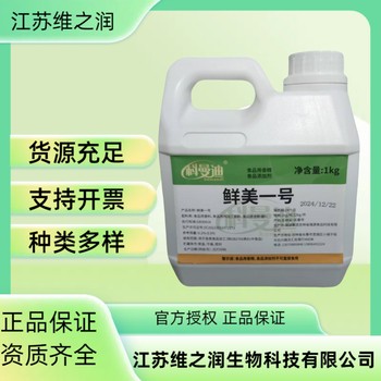多聚磷酸鈉廠家食品級(jí)飼料級(jí)保水劑