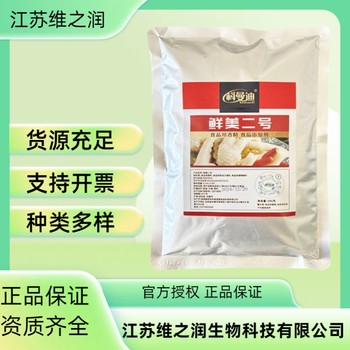 多聚磷酸鈉廠家食品級(jí)飼料級(jí)保水劑