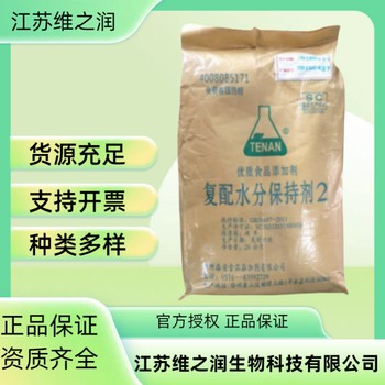 甘油食品級(jí)飼料級(jí)廠家供應(yīng)