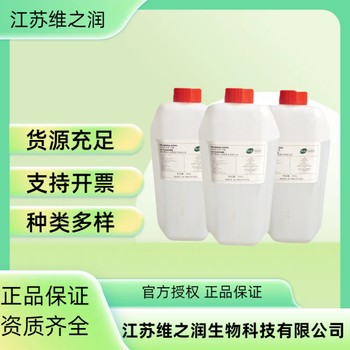 甘油食品級(jí)飼料級(jí)廠家供應(yīng)