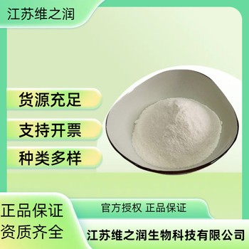 單寧酸廠家食品級(jí)酸味劑