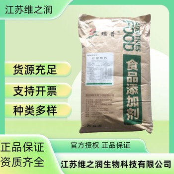 單寧酸廠家食品級(jí)酸味劑