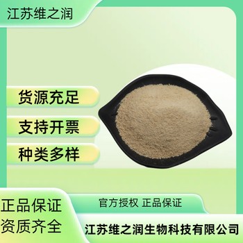 單寧酸廠家食品級(jí)酸味劑