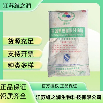 大豆卵磷脂廠家食品級(jí)乳化劑