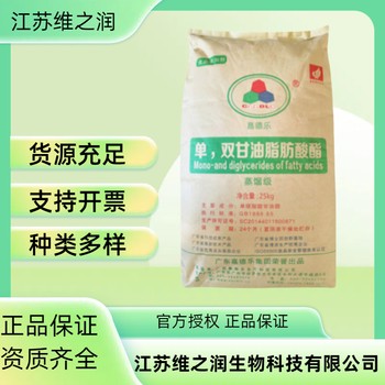 大豆卵磷脂廠家食品級(jí)乳化劑