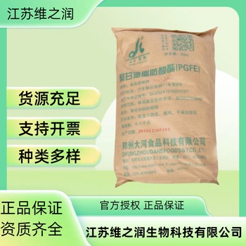 大豆卵磷脂廠家食品級(jí)乳化劑