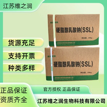 大豆卵磷脂廠家食品級(jí)乳化劑