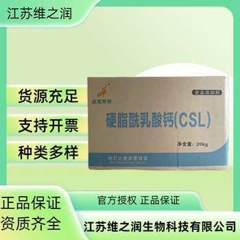 大豆卵磷脂廠家食品級(jí)乳化劑