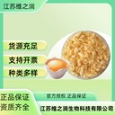 蛋黃卵磷脂廠家食品級飼料級乳化劑