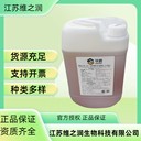 吐溫廠家食品級供應(yīng)型號