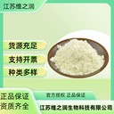 乙酸異丁酸蔗糖酯廠家供應(yīng)