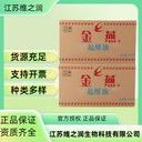 起酥油廠家食品級供應(yīng)