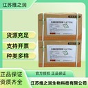 乳酸脂肪酸甘油酯廠家食品級乳化劑