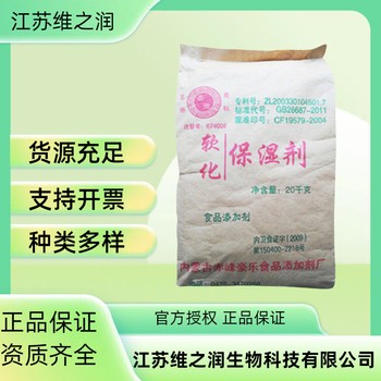 硬脂酸鎂廠(chǎng)家食品級乳化劑