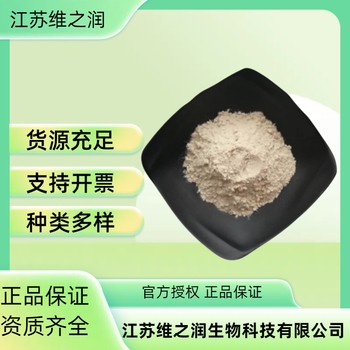 硬脂酸鎂廠(chǎng)家食品級乳化劑