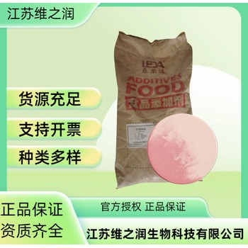 EDTA錳鈉廠家食品級農(nóng)業(yè)級供應(yīng)