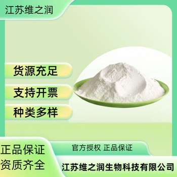 EDTA錳鈉廠家食品級農(nóng)業(yè)級供應(yīng)