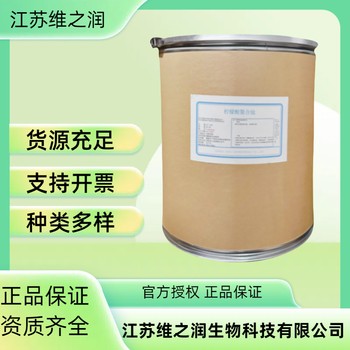 EDTA錳鈉廠家食品級農(nóng)業(yè)級供應(yīng)