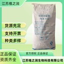 EDTA錳鈉廠家食品級(jí)農(nóng)業(yè)級(jí)供應(yīng)