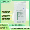 EDTA鈣鈉廠家農(nóng)業(yè)級(jí)供應(yīng)營(yíng)養(yǎng)強(qiáng)化劑