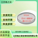 氨基酸鈣鎂廠家農(nóng)業(yè)級(jí)營(yíng)養(yǎng)強(qiáng)化劑