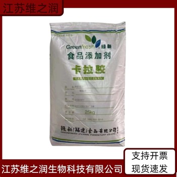 沙蒿膠廠家食品級飼料級增稠添加劑