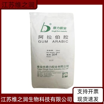 海藻酸鉀廠家食品級飼料級增稠劑高粘度