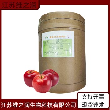 聚丙烯酸鈉廠(chǎng)家食品級飼料級增稠添加劑