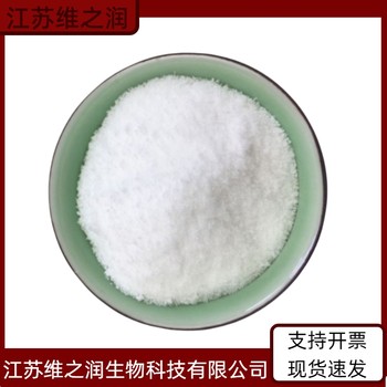 聚丙烯酸鈉廠(chǎng)家食品級飼料級增稠添加劑