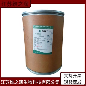 聚丙烯酸鈉廠(chǎng)家食品級飼料級增稠添加劑