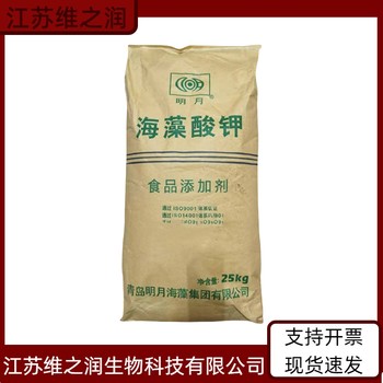 果凍粉廠家食品級(jí)飼料級(jí)增稠劑